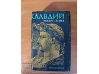 Robert Graves CLAUDIUS