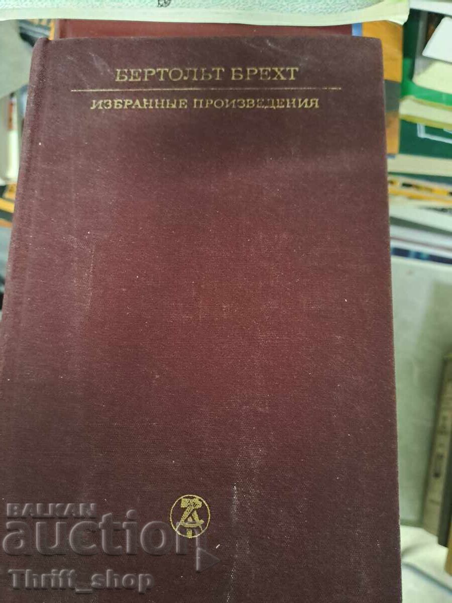 Bertolt Brecht Selected Works