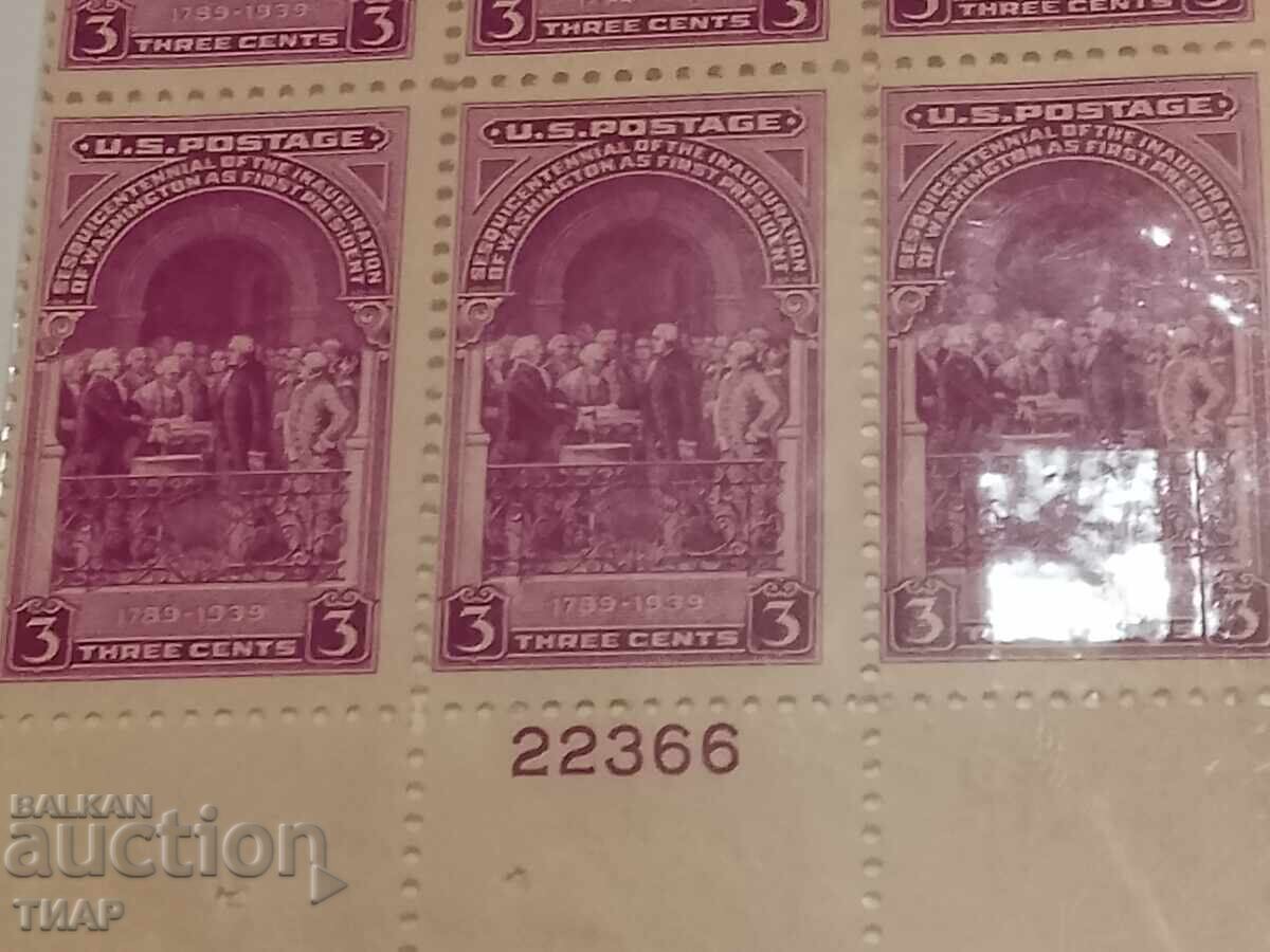 Пощенски марки САЩ -0.01ст с цена 2.50 лв. | € 1.28 Пощенски марки САЩ -0.01ст с цена 2.50 лв. | € 1.28