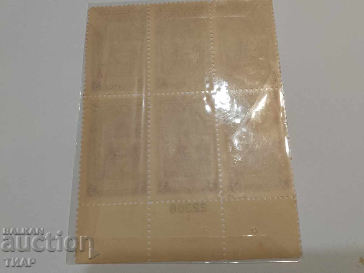 Доставка на Пощенски марки САЩ -0.01ст Доставка на Пощенски марки САЩ -0.01ст