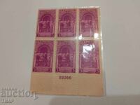 Postage stamps USA -0.01 cents