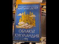 The Cloud Cukulandia Anthony Doerr