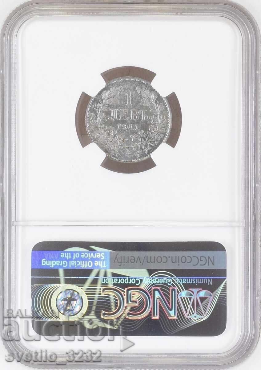 1 λεβ 1941 MS 62 NGC με τιμή € 1550.00 | 3031.54 BGN 1 λεβ 1941 MS 62 NGC με τιμή € 1550.00 | 3031.54 BGN