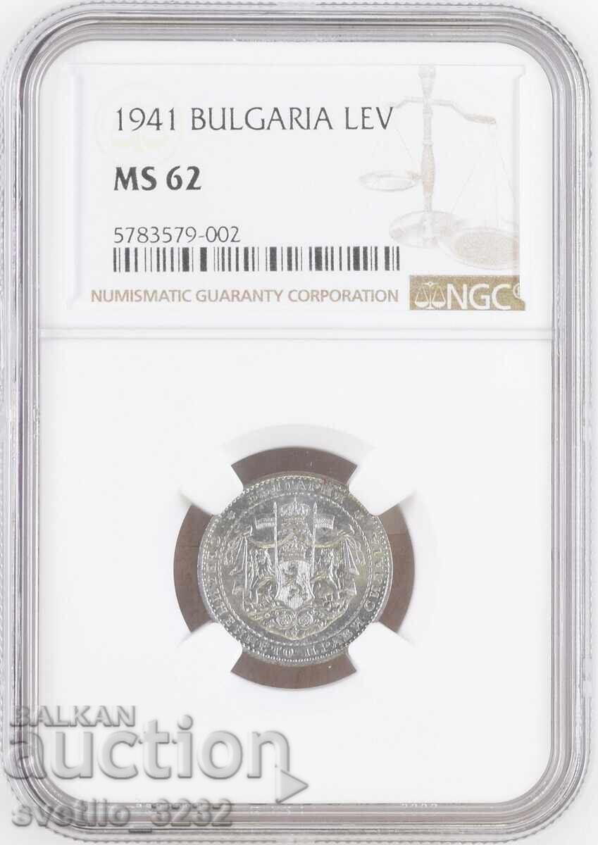 1 лев 1941 MS 62 NGC