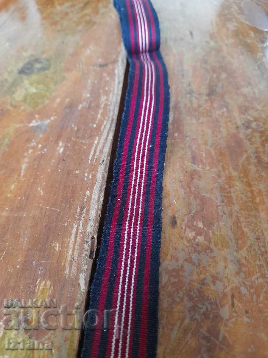 Belt for folk costume, fabric with price 37.00 BGN | € 18.92