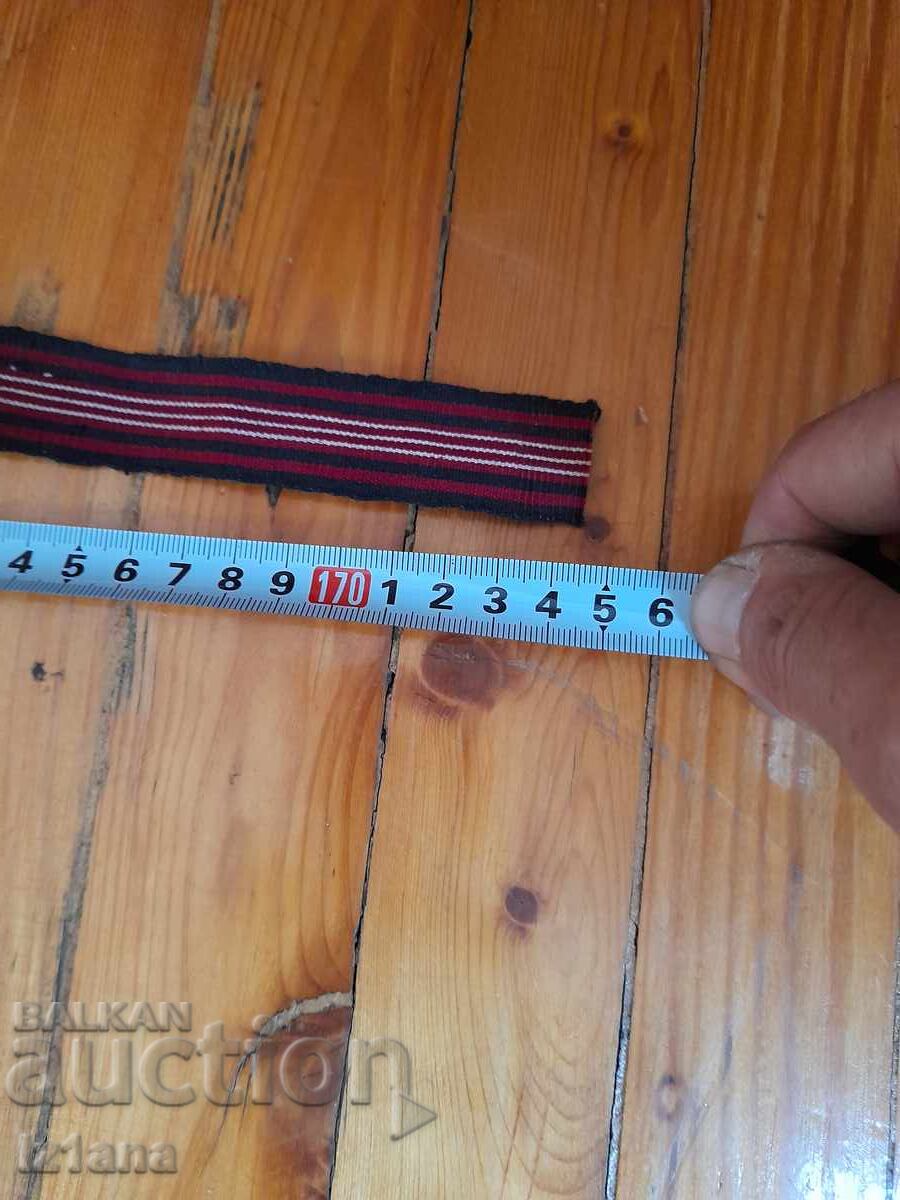 Delivery of Belt for folk costume, fabric