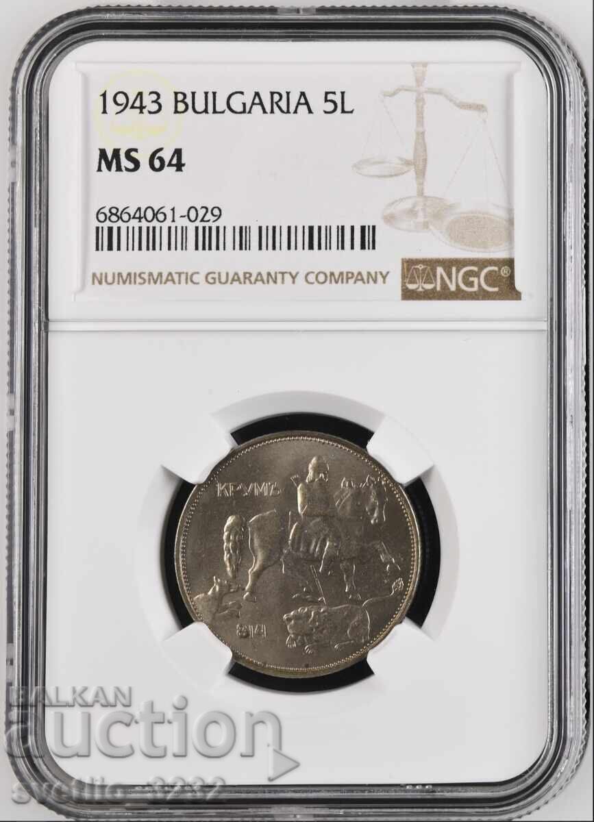 5 leva 1943 MS 64 NGC