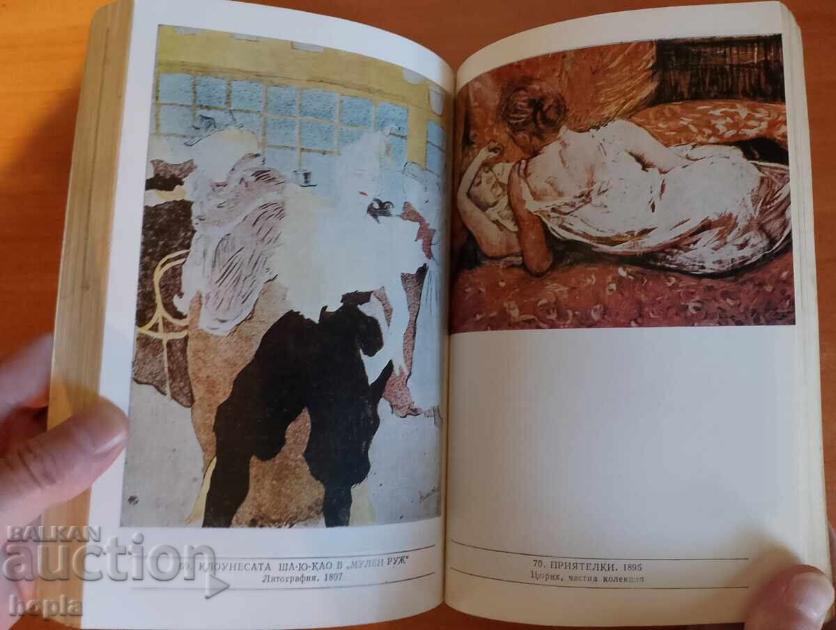 Livrarea VIAȚA LUI LOTREC