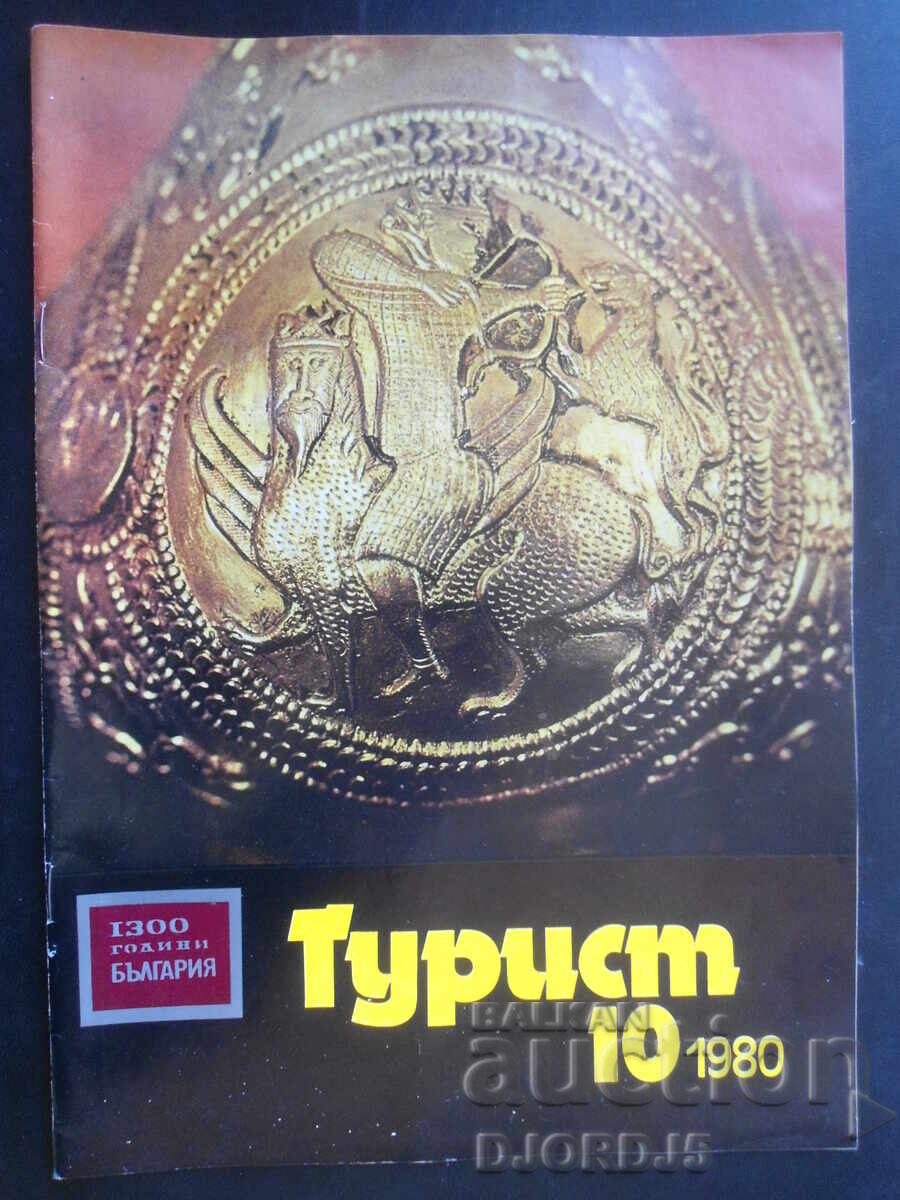 Revista "Turist", Numărul 10 din 1980 Revista "Turist", Numărul 10 din 1980