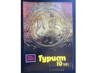 "Tourist" Magazine, Issue 10 from 1980