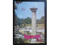"Tourist" Magazine, Issue 11 from 1980