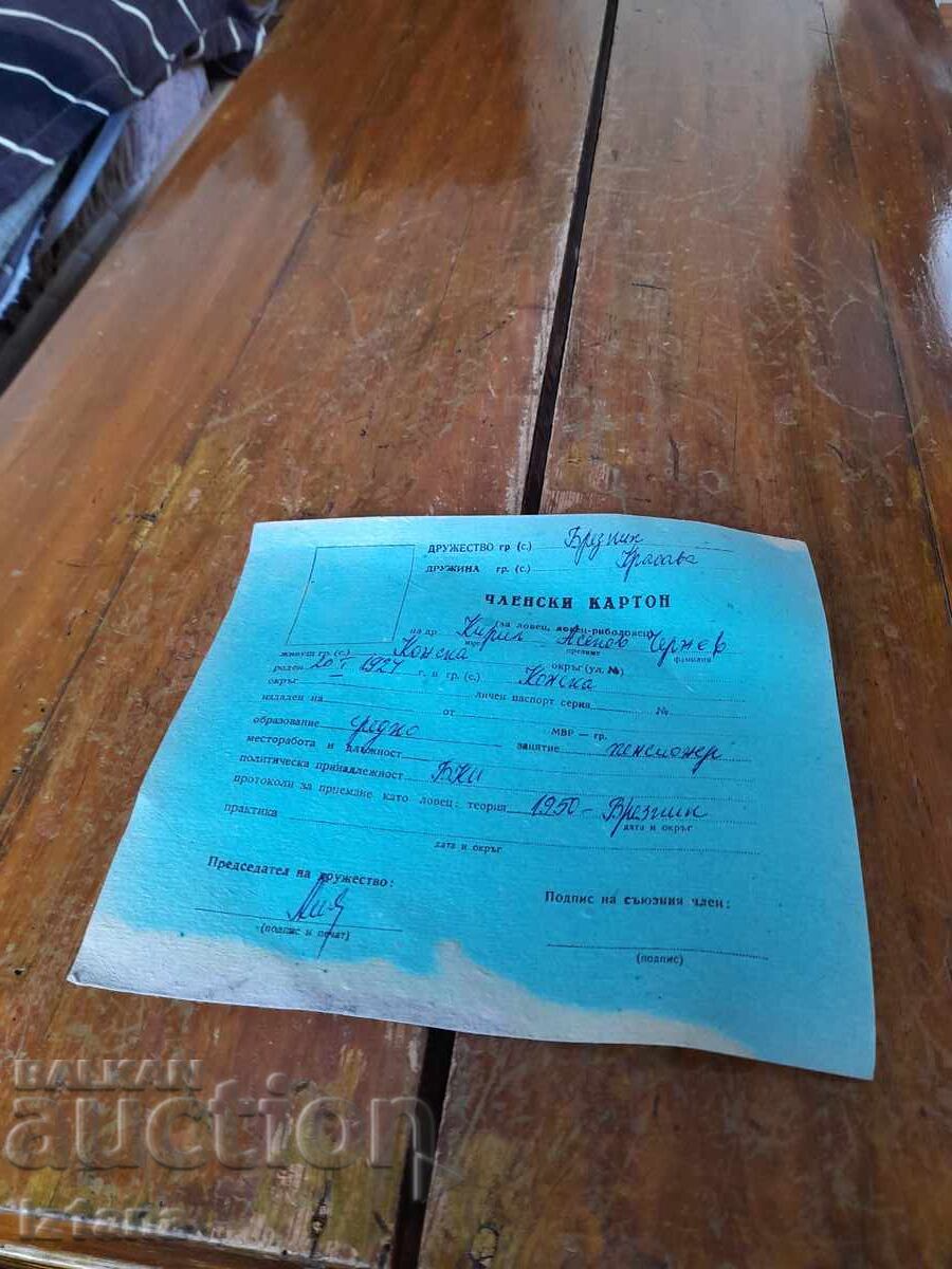 Senior membership card for hunter, fisherman