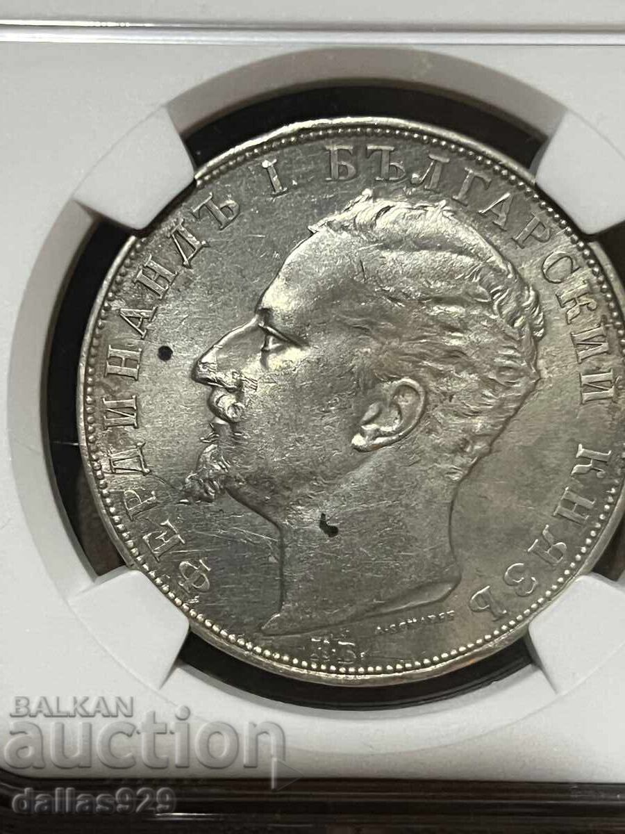 5 Leva 1894 AU Det with price 249.00 BGN | € 127.31 5 Leva 1894 AU Det with price 249.00 BGN | € 127.31