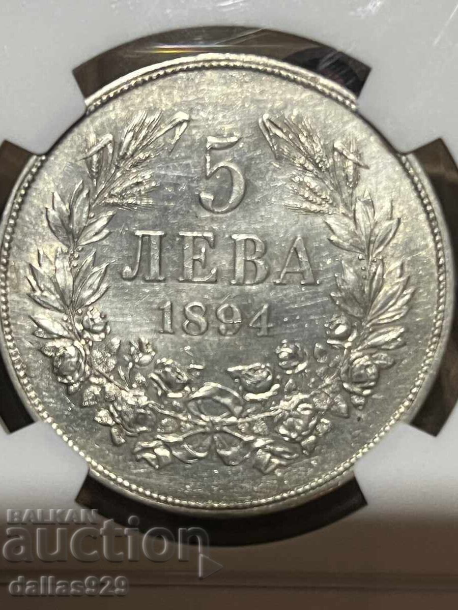 Delivery of 5 Leva 1894 AU Det Delivery of 5 Leva 1894 AU Det