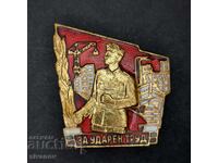 Vechi insignă comunistă bulgară pentru muncă de șoc #4651