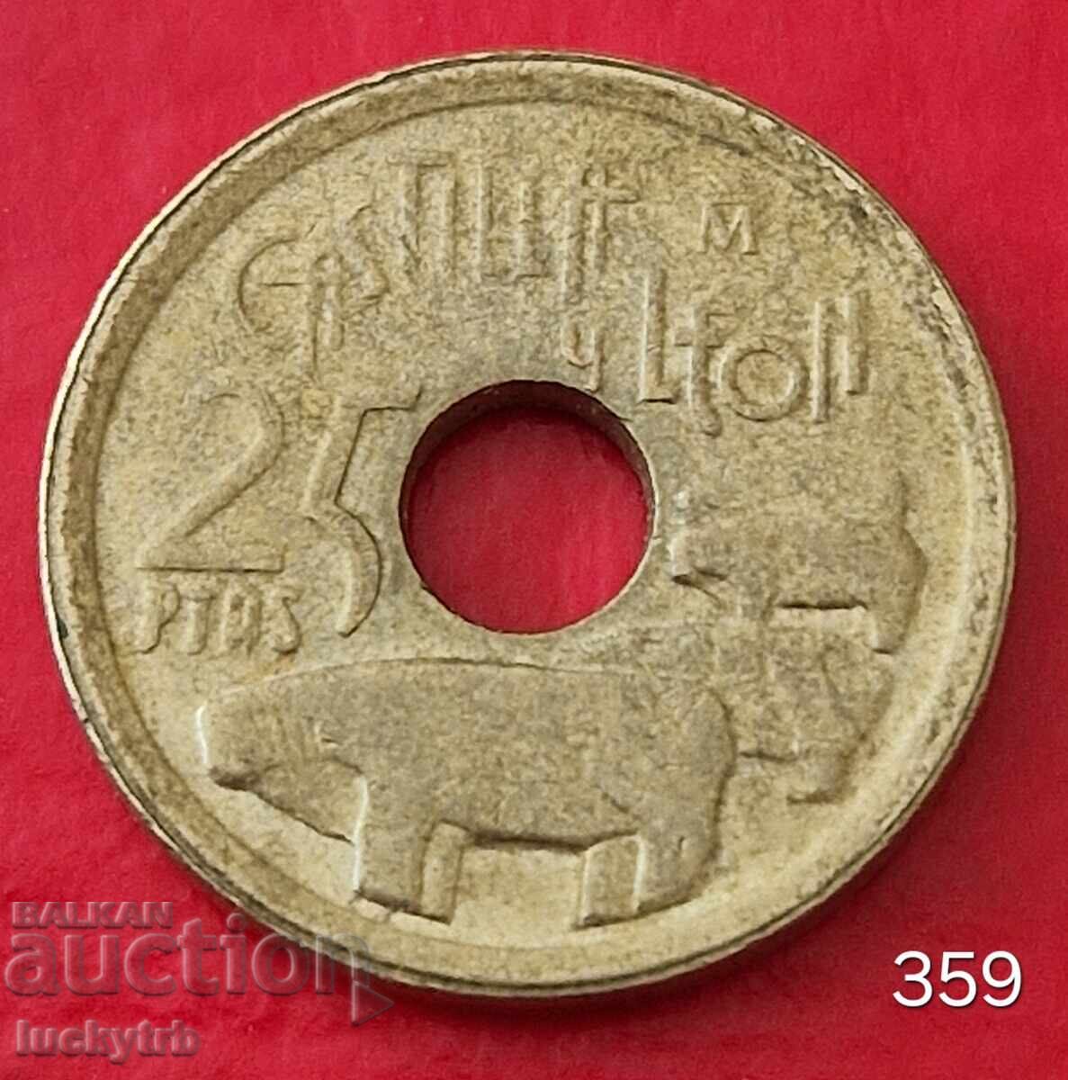 25 pesetas 1995 - Spain - Castile and Leon 25 pesetas 1995 - Spain - Castile and Leon