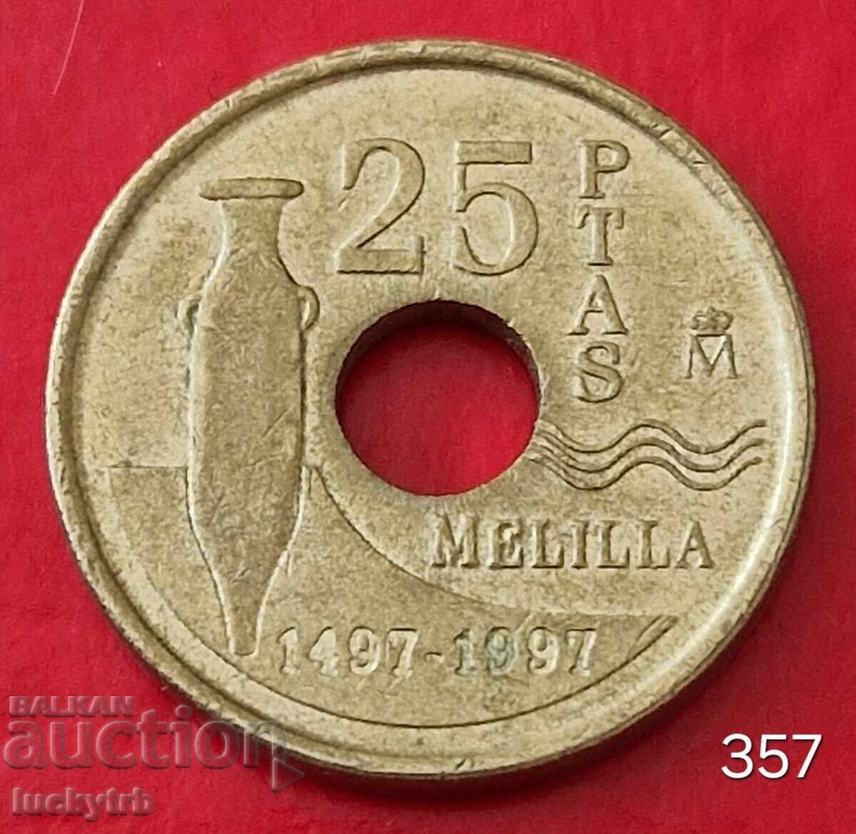 25 песети 1997 - Испания - Мелиля 25 песети 1997 - Испания - Мелиля