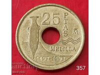 25 πεσέτες 1997 - Ισπανία - Μελίγια
