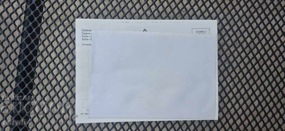 Παράδοση ΣΟΦΙΑ Παράδοση ΣΟΦΙΑ