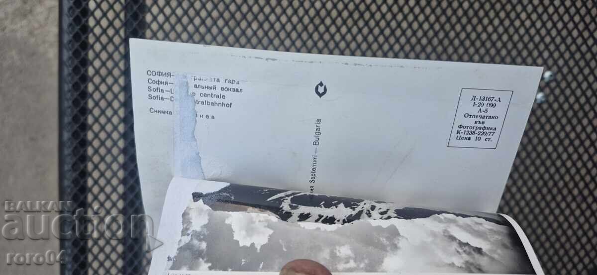 ΣΟΦΙΑ - 5 ΣΟΦΙΑ - 5