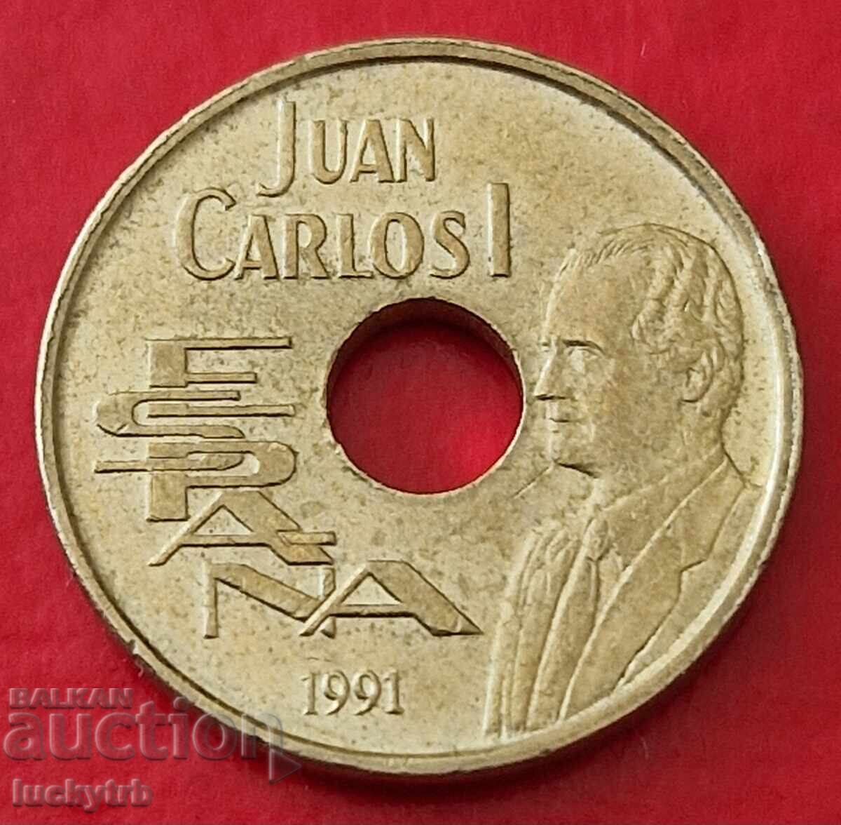 25 песети 1991 - Испания с цена 1.20 лв. | € 0.61