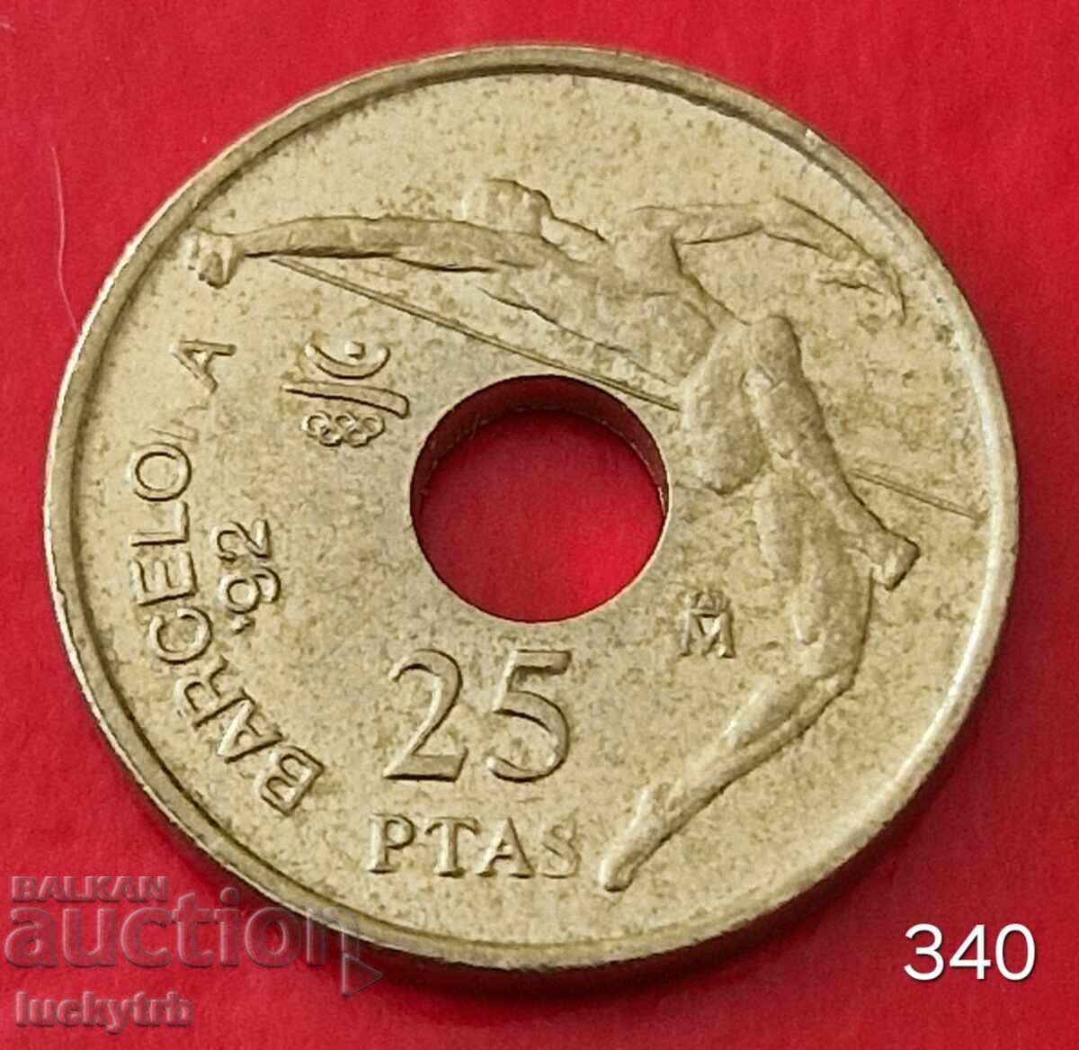 25 песети 1991 - Испания