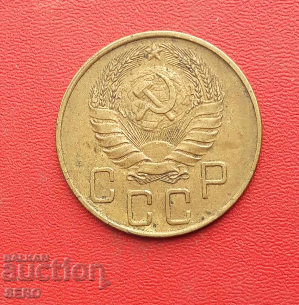 Russia-USSR-5 kopecks 1940 with price 3.01 BGN | € 1.54