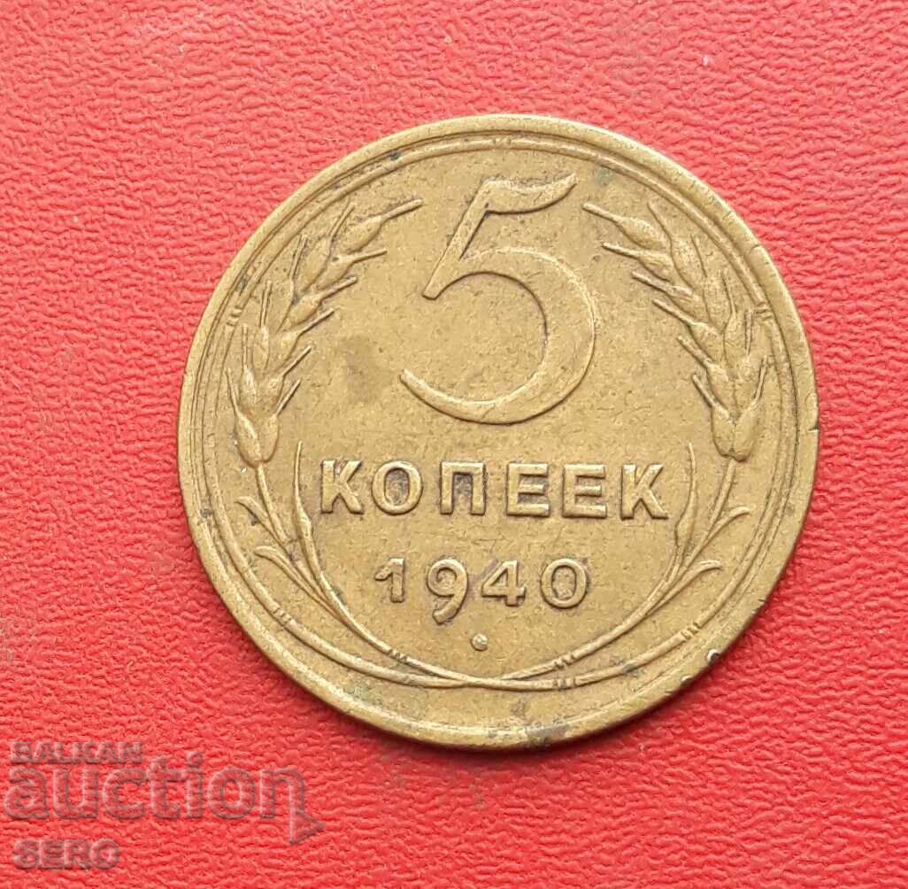 Russia-USSR-5 kopecks 1940