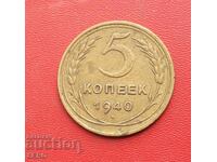Russia-USSR-5 kopecks 1940