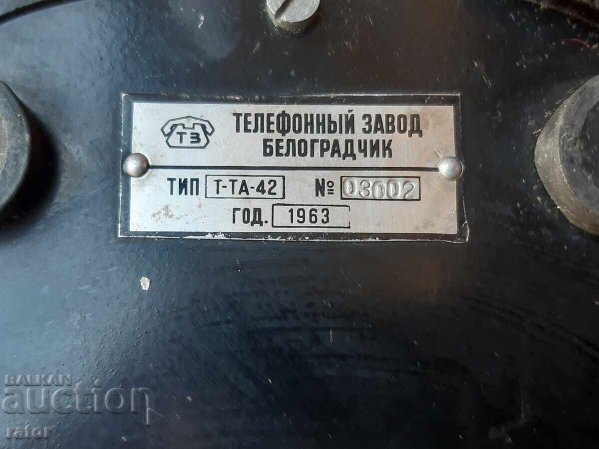 Telefon vechi bulgăresc din bachelită - 1963 - 7