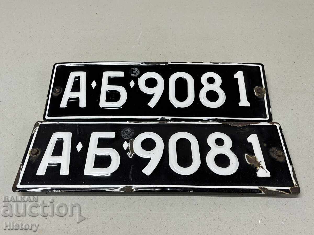 Εμαγιέ πινακίδες αυτοκινήτων με τιμή 50.00 BGN | € 25.56