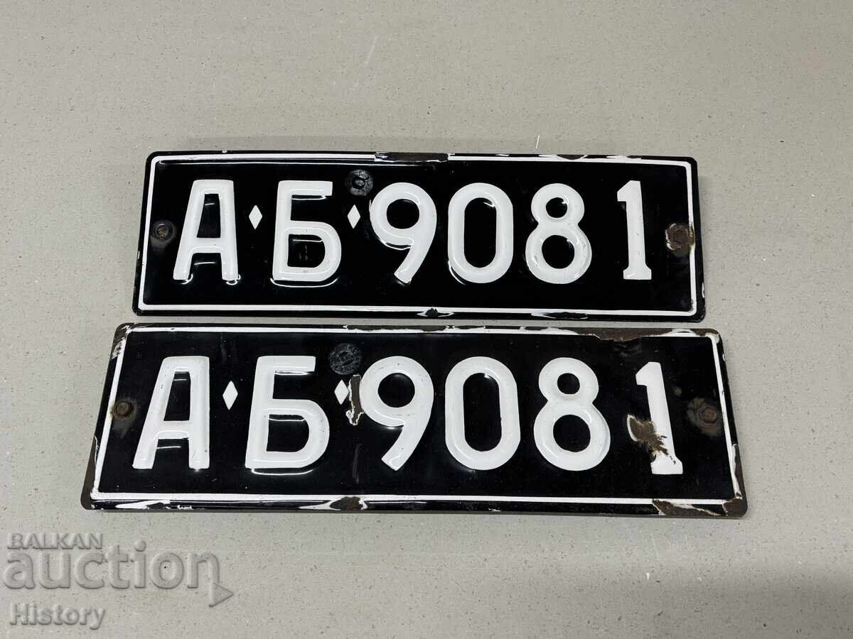 Εμαγιέ πινακίδες αυτοκινήτων