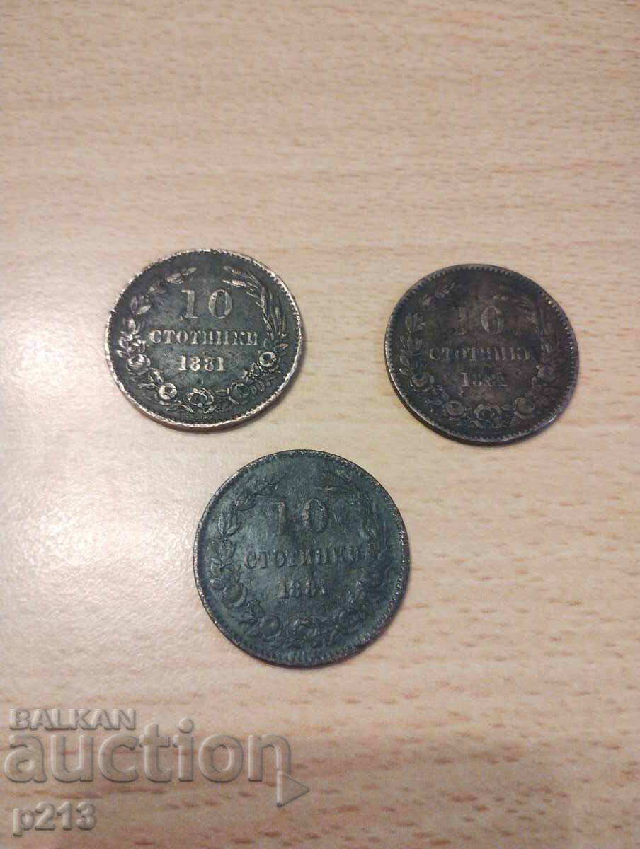 Coins 10 stotinki 1881 with price 45.00 BGN | € 23.01
