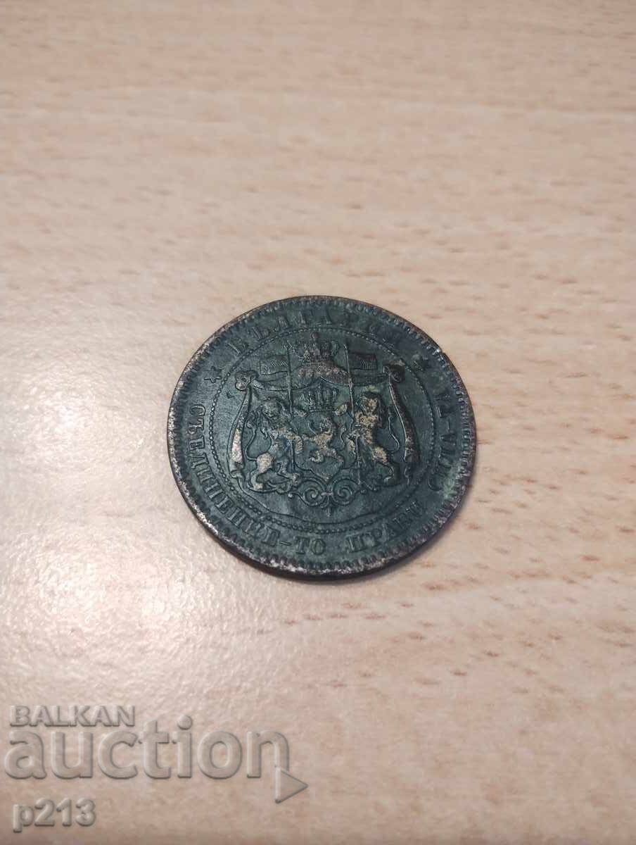 Auction  Coins 10 stotinki 1881