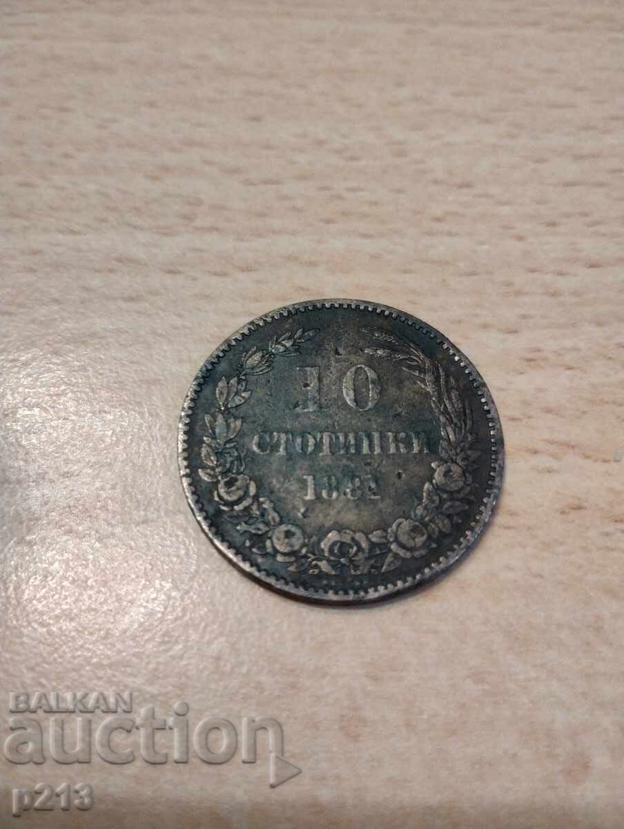 Monede 10 bani 1881 - 6