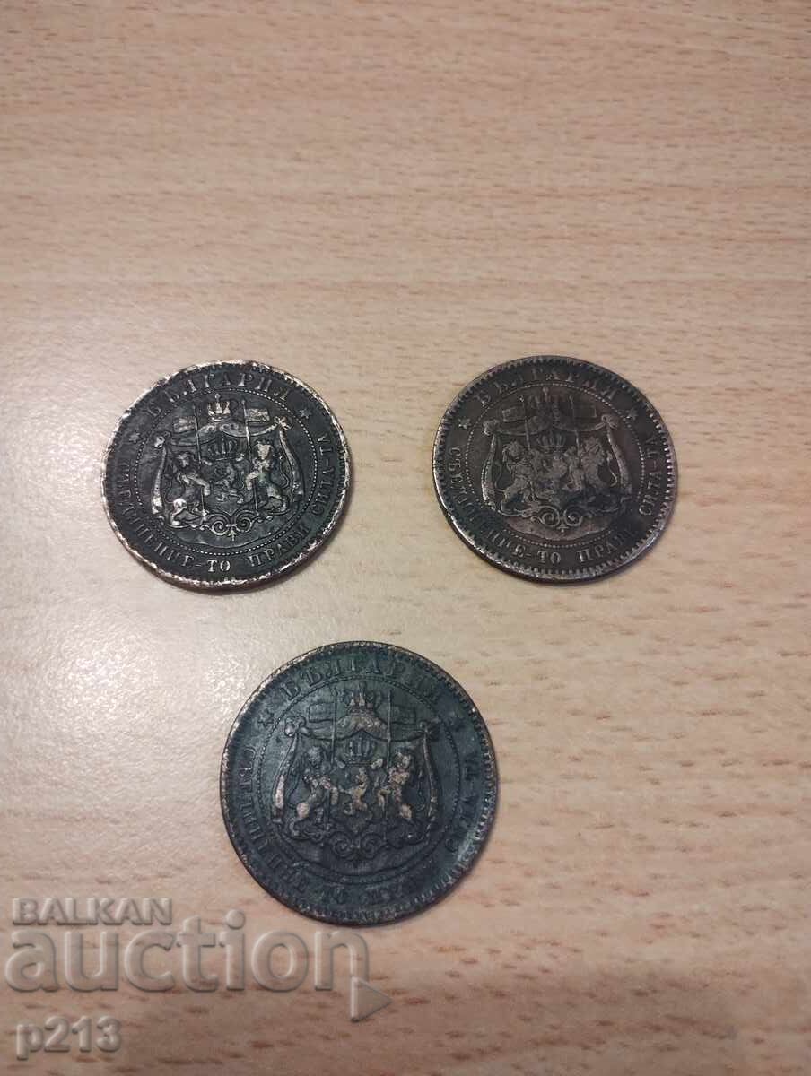 Coins 10 stotinki 1881