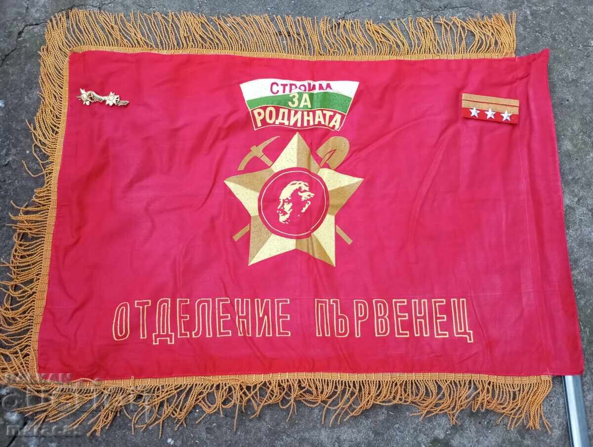 Σημαία από τη σοσιαλιστική εποχή