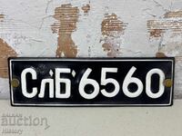 Plăcuță de înmatriculare emailată