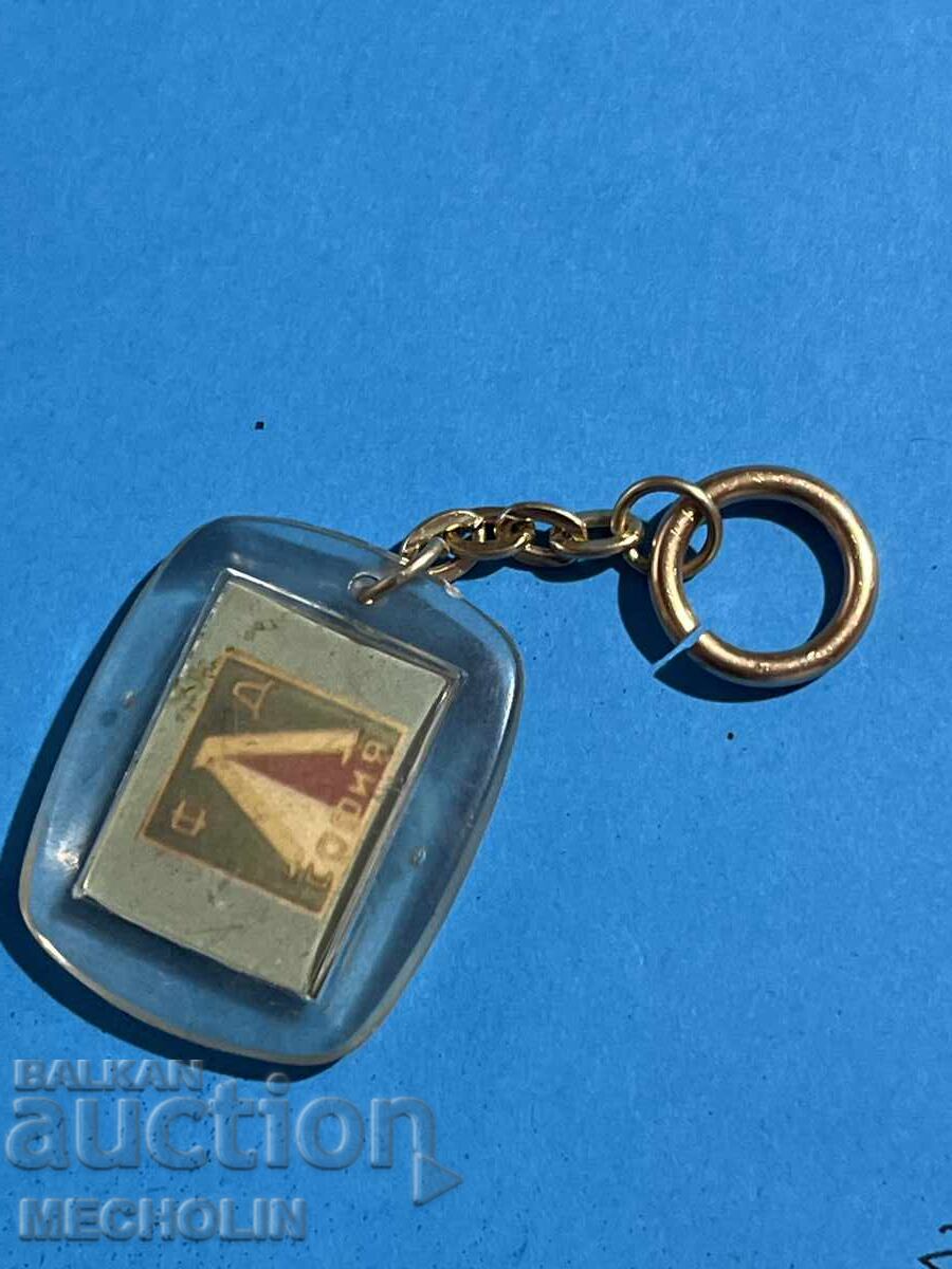 ΚΛΕΙΔΟΘΗΚΗ Λέφσκι Σόφια - 6 ΚΛΕΙΔΟΘΗΚΗ Λέφσκι Σόφια - 6