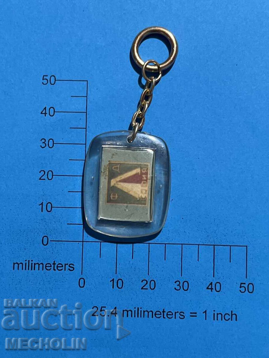 ΚΛΕΙΔΟΘΗΚΗ Λέφσκι Σόφια ΚΛΕΙΔΟΘΗΚΗ Λέφσκι Σόφια