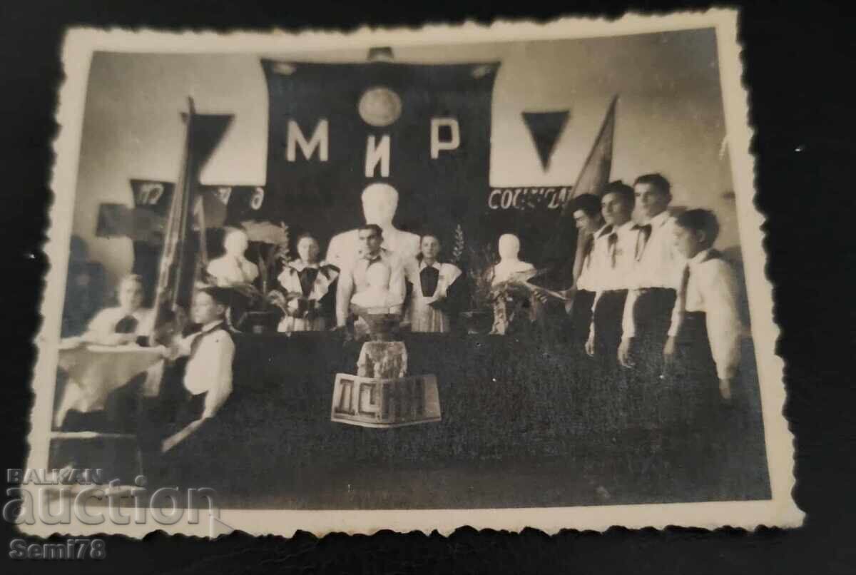 Fotografie veche - Școala Generală „Vasil Levski” s. Vâlci Dol