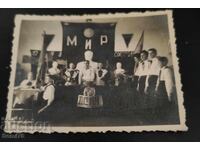 Стара снимка - ОУ ,, Василъ Левски ,, с. Вълчи дол