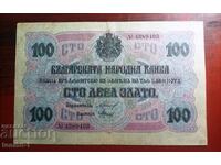 Bŭlgariya 100 leva 1916g