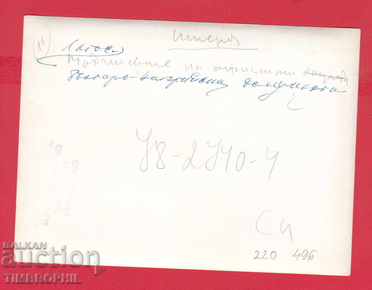 Livrarea 220496 / Fotografie Todor Jivkov semnând un contract în Nigeria