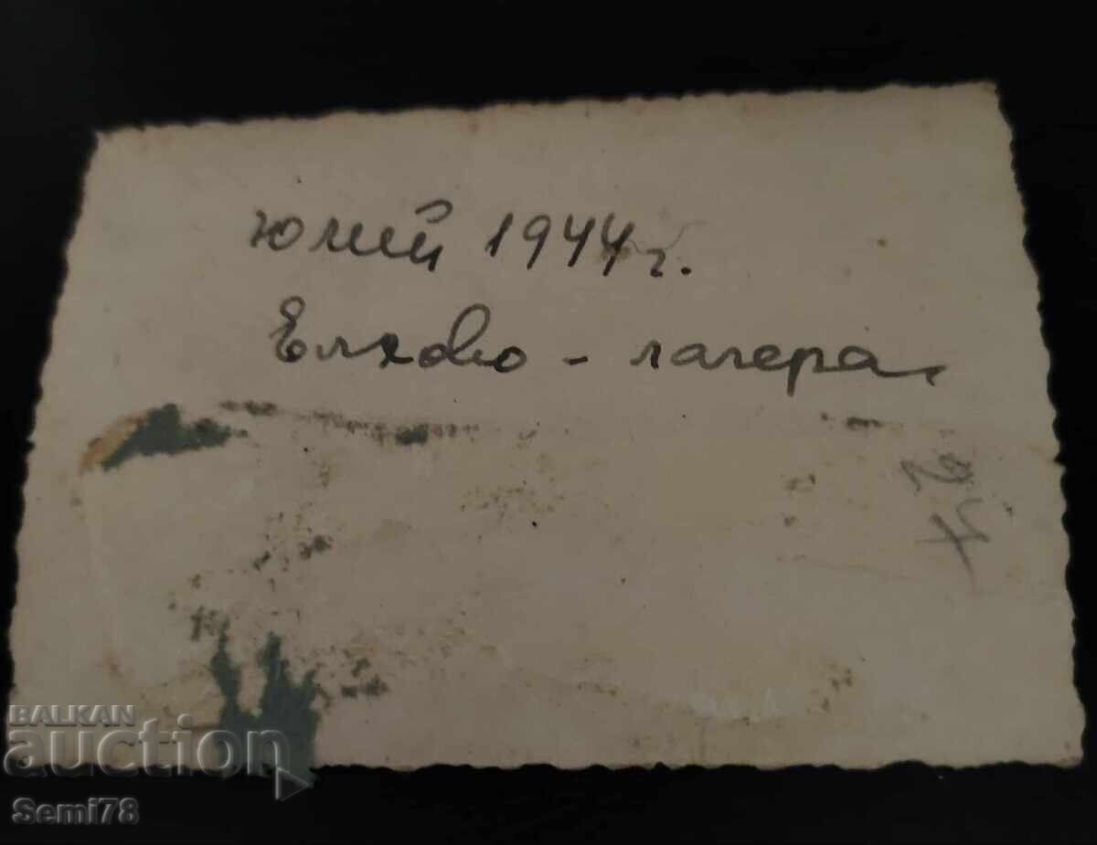 Fotografie veche - Elhovo, tabăra 1944 cu preț 1.00 BGN | € 0.51
