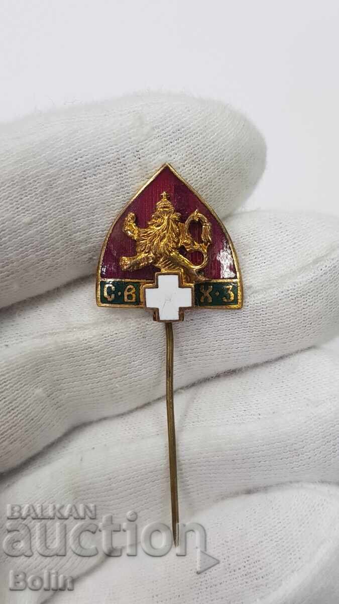 Rare Imperial Air Chemical Defense Badge 1st Issue with price 170.00 BGN | € 86.92