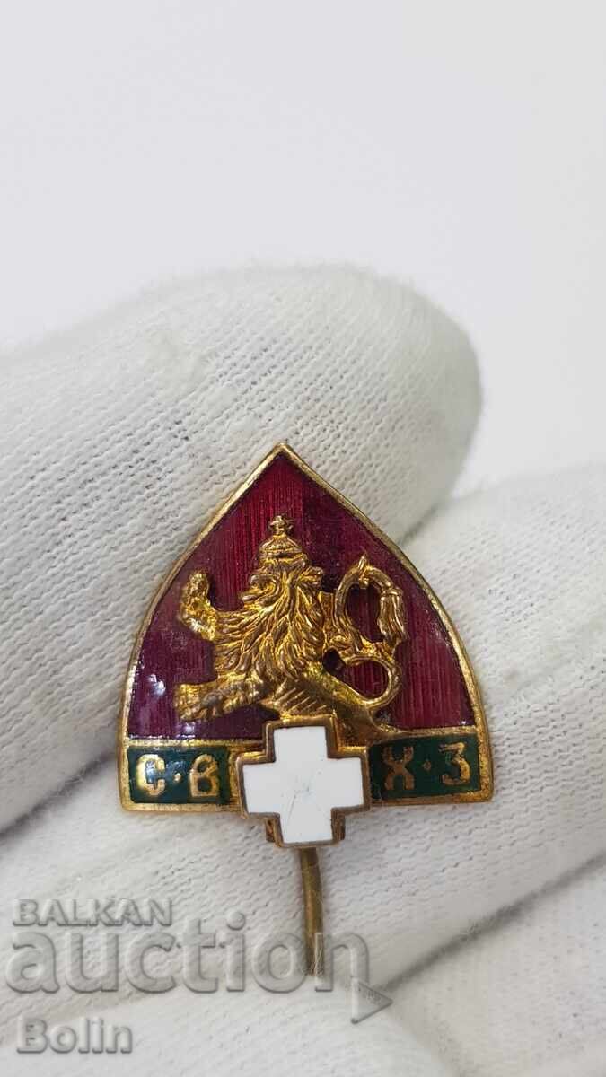 Auction  Rare Imperial Air Chemical Defense Badge 1st Issue