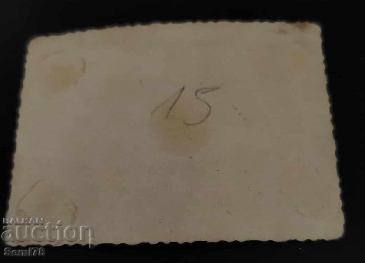 παλιά φωτογραφία με τιμή 0.99 BGN | € 0.51 παλιά φωτογραφία με τιμή 0.99 BGN | € 0.51