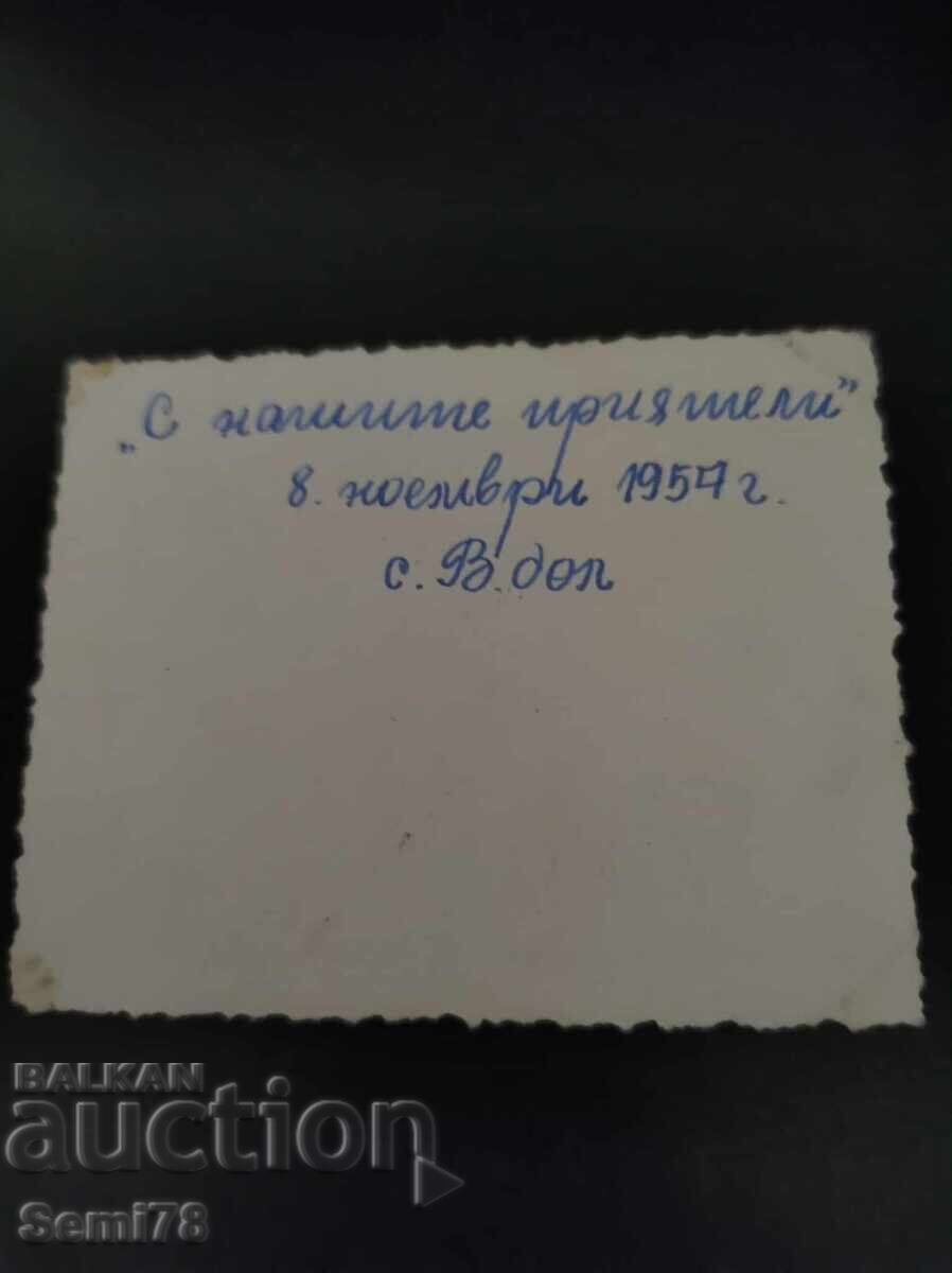 Fotografie veche - s. Vâlci Dol - 8 noiembrie 1954 cu preț 0.01 BGN | € 0.01