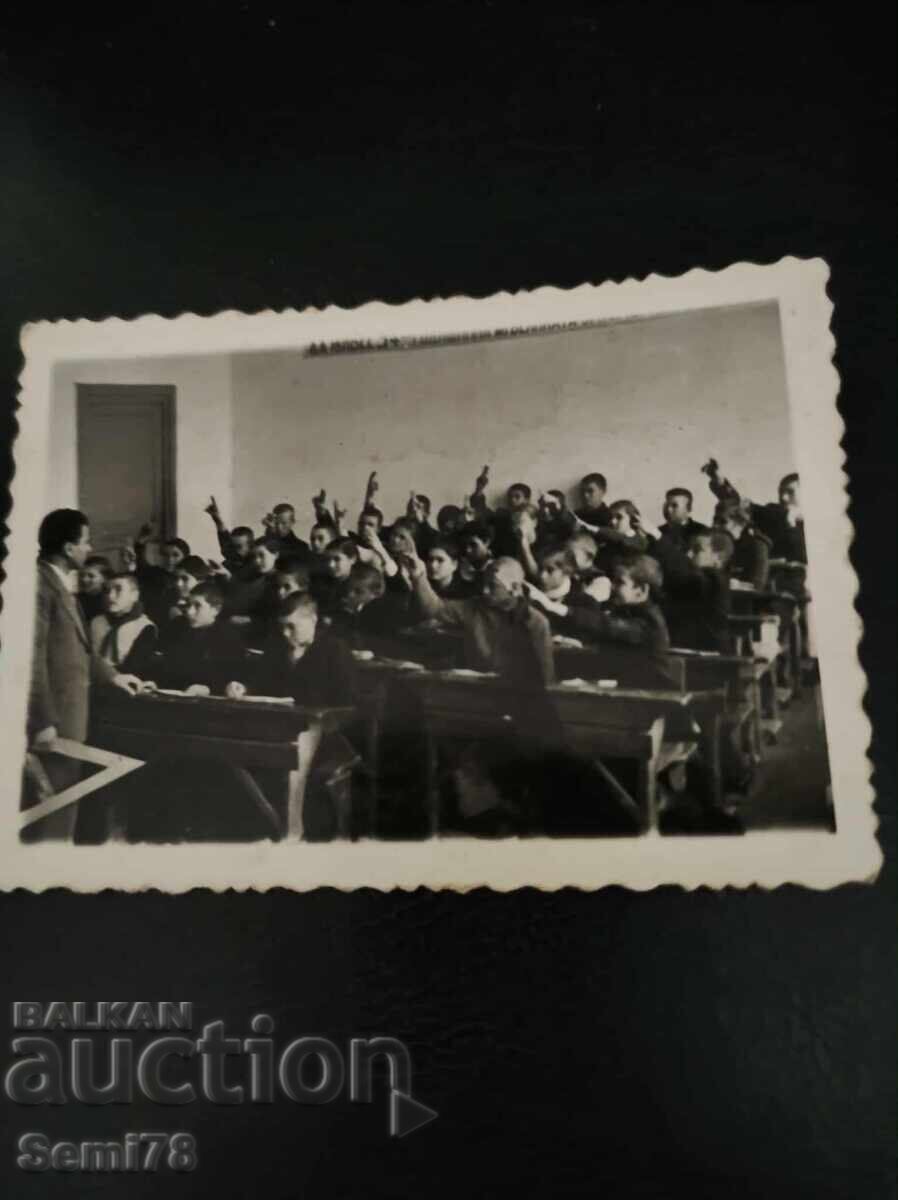 Стара снимка - с. Вълчи дол - 7 а клас - 1952